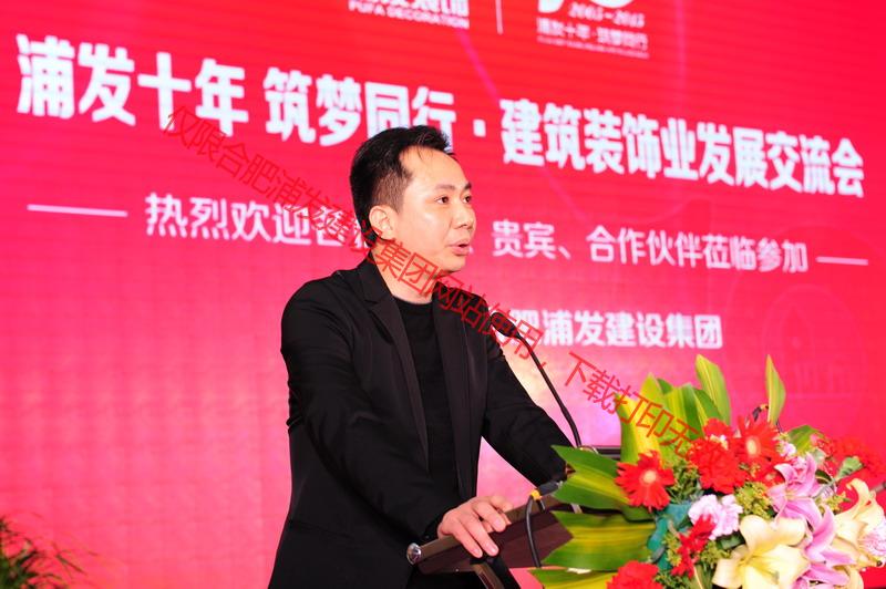 董事長(zhǎng) 董事長(zhǎng)