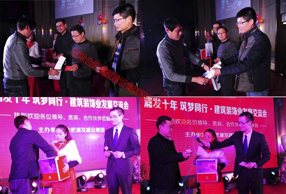 幸運(yùn)大抽獎(jiǎng) 幸運(yùn)大抽獎(jiǎng)