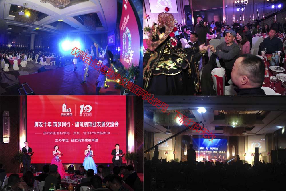 部分節(jié)目展示 部分節(jié)目展示